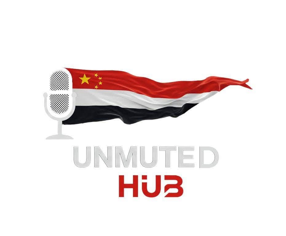 إعلام الجامعة الصينية تطلق نادي Unmuted Hub لاكتشاف مواهب الطلاب 1 FB IMG 1741971277326 Unmuted Hub إعلام الجامعة الصينية تطلق نادي Unmuted Hub لاكتشاف مواهب الطلاب موقع في الجامعة