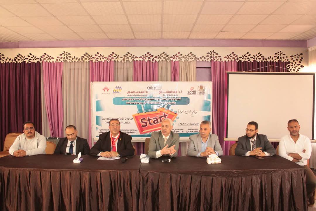جامعة أسيوط تطلق برنامج "Start" لتدريب الطلاب على مهارات مقابلة العمل والاستذكار الجيد والتفكير الإبداعي 1 FB IMG 1742390406530 جامعة جامعة أسيوط تطلق برنامج "Start" لتدريب الطلاب على مهارات مقابلة العمل والاستذكار الجيد والتفكير الإبداعي موقع في الجامعة