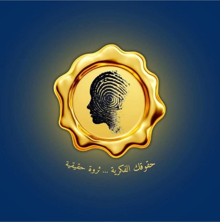 طلاب اتصال سياسي بإعلام القاهرة يطلقون حملة “كوبي رايت” لحماية حقوق الملكية الفكرية 15 FB IMG 1742465013452 الجامعة طلاب اتصال سياسي بإعلام القاهرة يطلقون حملة “كوبي رايت” لحماية حقوق الملكية الفكرية موقع في الجامعة