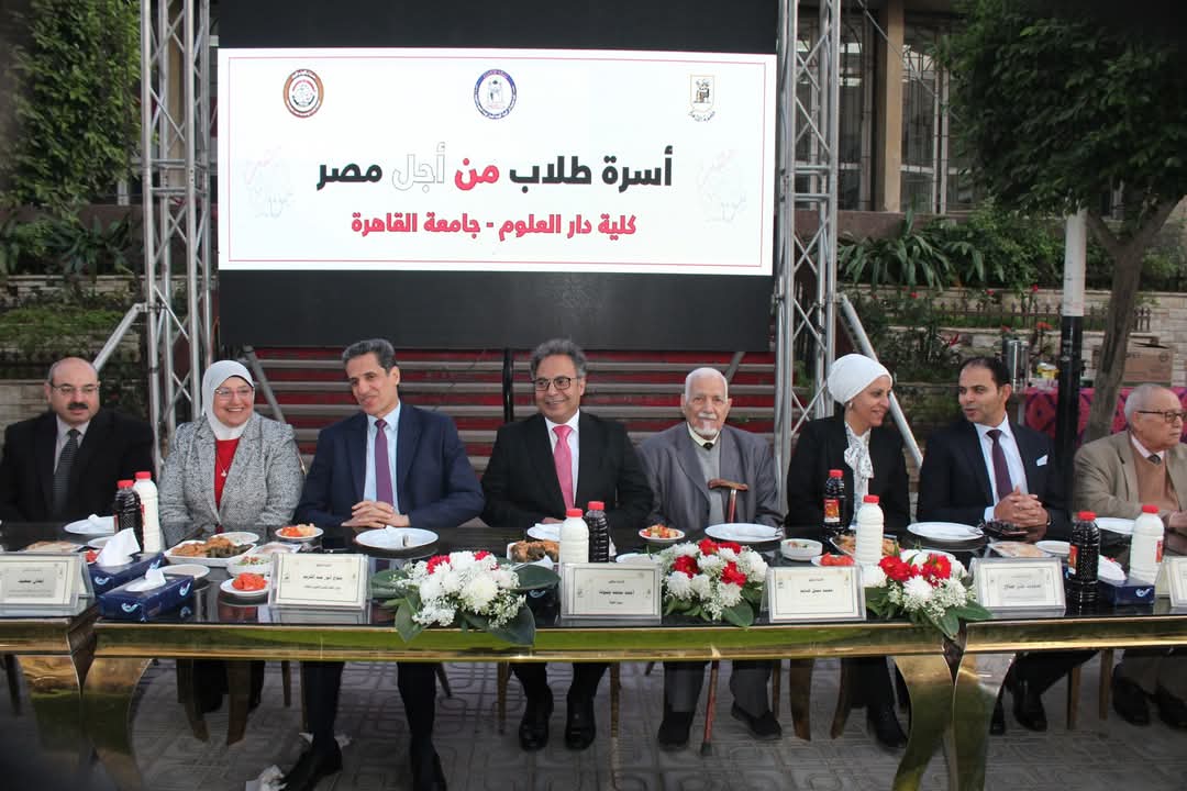 FB IMG 1742932919263 جامعة القاهرة أسرة طلاب من أجل مصر بكلية دار العلوم جامعة القاهرة تنظم حفل الإفطار السنوي موقع في الجامعة