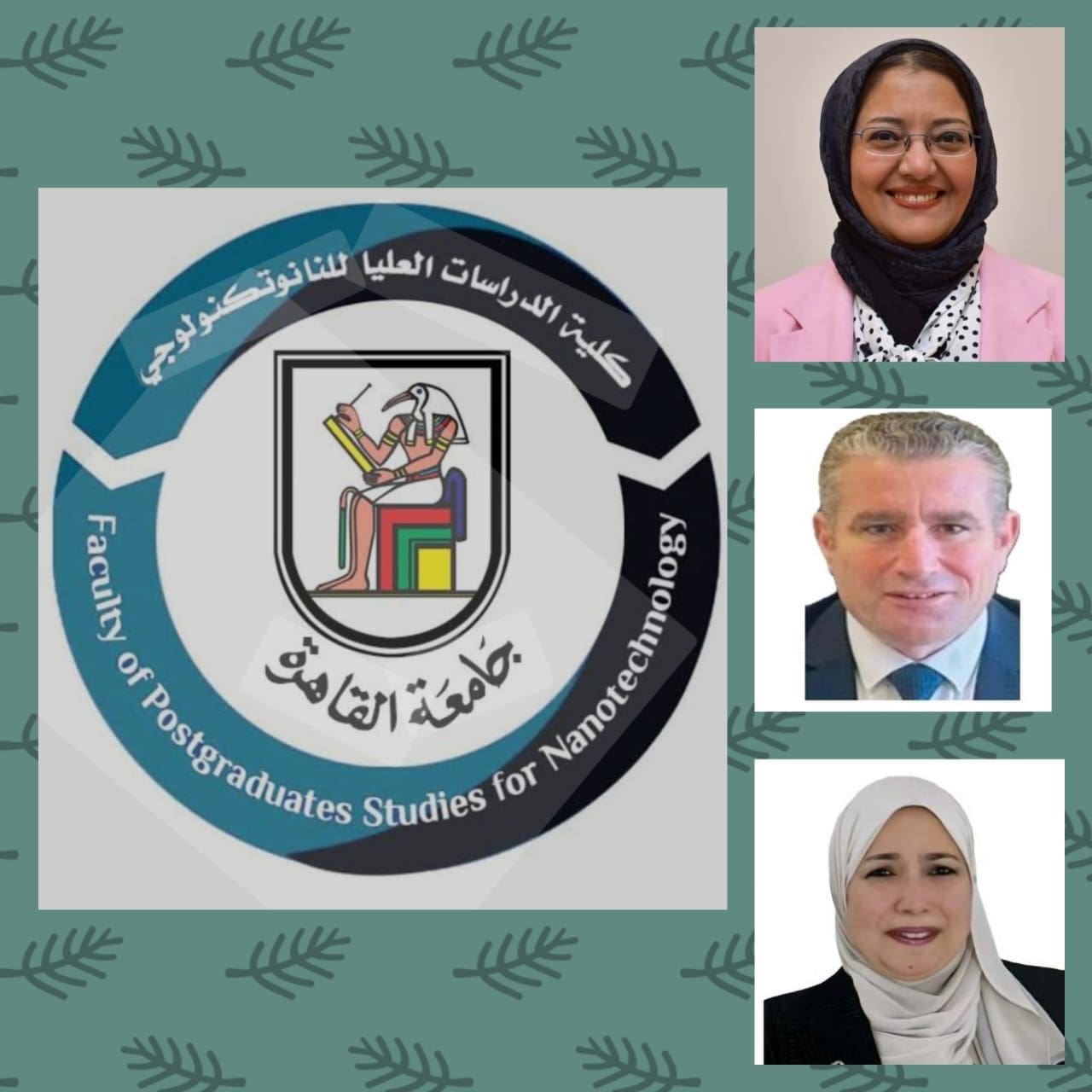 IMG 20250305 WA0007 التعليم العالي كل ما يريد الباحثين معرفته عن النشر وشروطه في مجلة كلية الدراسات العليا للنانو تكنولوجي موقع في الجامعة