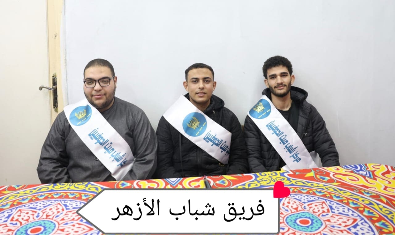 IMG 20250308 WA0190 المركز "ميت الحوفيين" قرية بالقليوبية تطلق مسابقة ثقافية لشبابها في رمضان - صور موقع في الجامعة