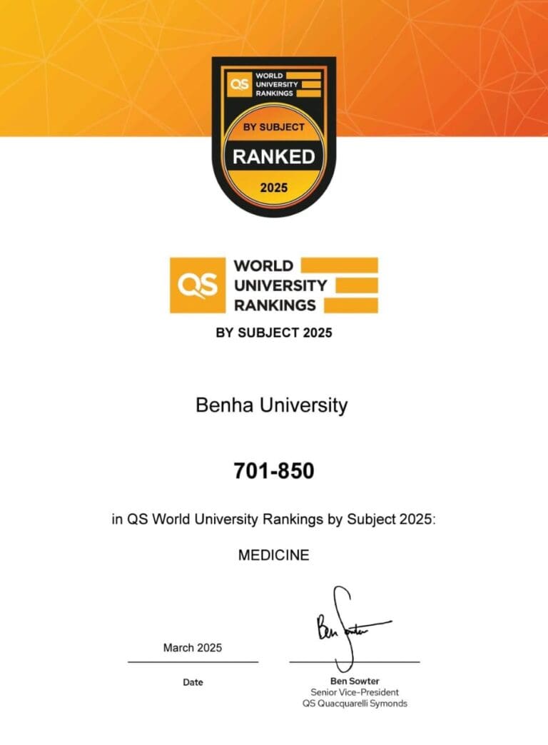 لأول مرة في تاريخها.. جامعة بنها ضمن تصنيف كيو أس للتخصصات 2025 5 IMG 20250313 WA0049 شنط لأول مرة في تاريخها.. جامعة بنها ضمن تصنيف كيو أس للتخصصات 2025 موقع في الجامعة
