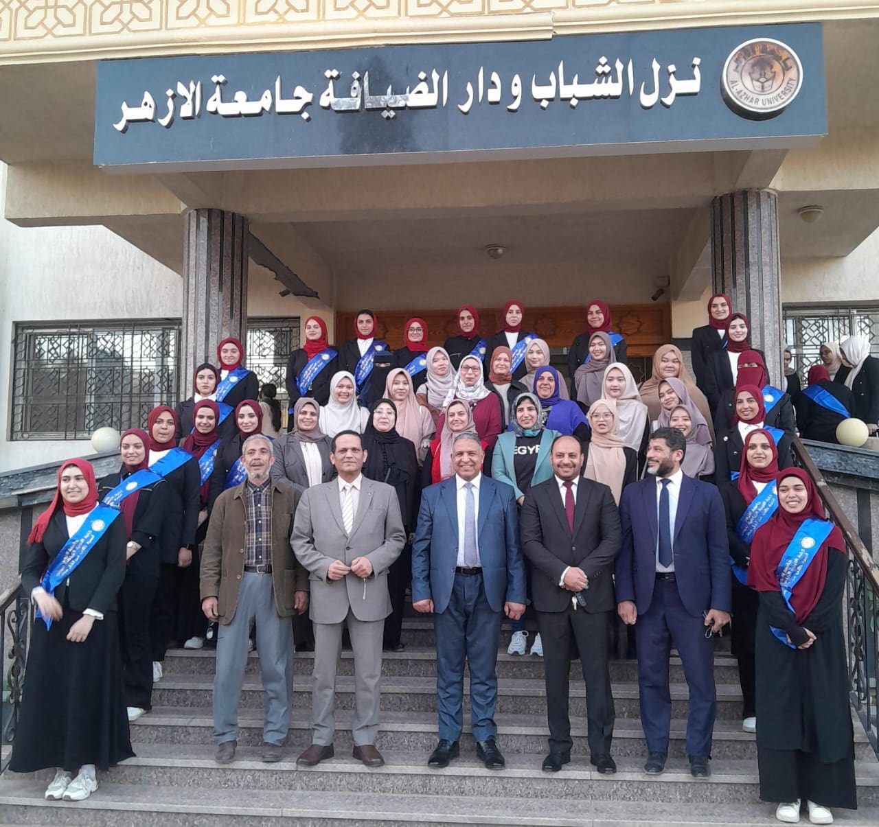 نائبا رئيس جامعة الأزهر يتناولان طعام الإفطار مع الطالبات 1 IMG 20250316 WA0066 جامعة الأزهر نائبا رئيس جامعة الأزهر يتناولان طعام الإفطار مع الطالبات موقع في الجامعة