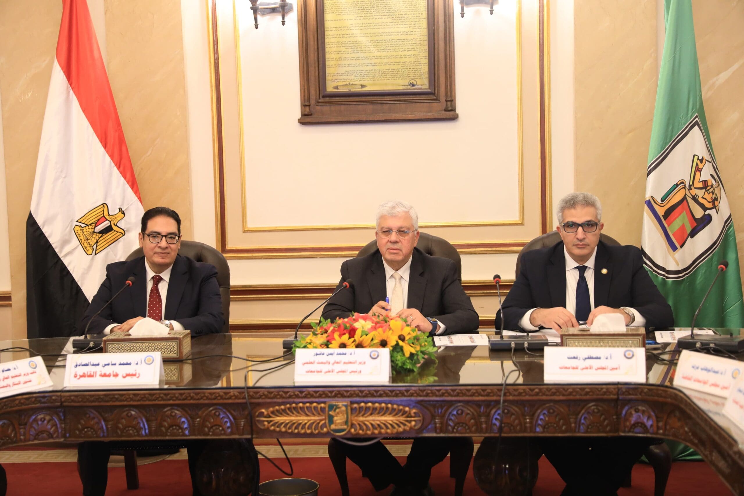 الأعلى للجامعات: استعراض نتائج زيارة وزير التعليم العالي إلى تونس لتعزيز التعاون الأكاديمي 1 IMG 20250323 WA0012 2 scaled الأعلى للجامعات: استعراض نتائج زيارة وزير التعليم العالي إلى تونس لتعزيز التعاون الأكاديمي موقع في الجامعة