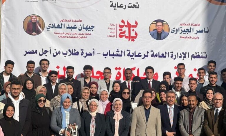 جامعة بنها تنظم نموذج محاكاه لمجلس النواب المصري 5 IMG 20250324 WA0059 780x470 1 نادي جامعة بنها تنظم نموذج محاكاه لمجلس النواب المصري موقع في الجامعة