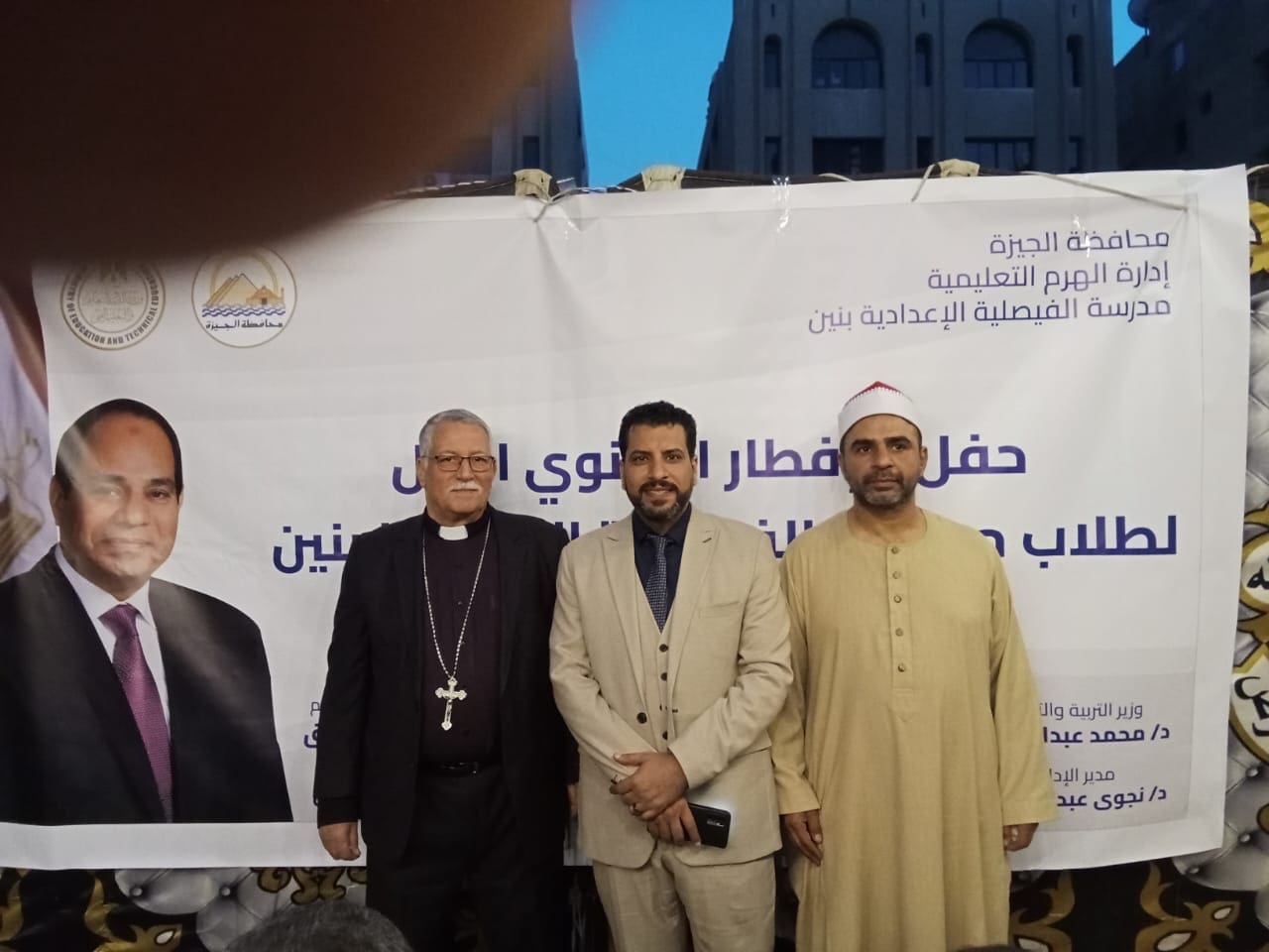 الأول من نوعه.. مدرسة الفيصلية بالهرم تنظم حفل إفطار لطلابها ومعلميها 1 IMG 20250325 WA0036 مدرسة الفيصلية الأول من نوعه.. مدرسة الفيصلية بالهرم تنظم حفل إفطار لطلابها ومعلميها موقع في الجامعة