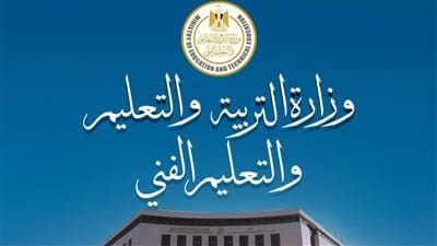 وزارة التربية والتعليم: "جدول امتحانات الثانوية العامة 2025 يتيح فرصة للمراجعة لكل شعبة على حدة" 1 IMG 6723 وزارة وزارة التربية والتعليم: "جدول امتحانات الثانوية العامة 2025 يتيح فرصة للمراجعة لكل شعبة على حدة" موقع في الجامعة