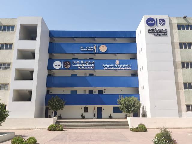 "بديل الثانوية العامة".. كل ما تريد معرفته عن مدرسة WE للتكنولوجيا التطبيقية 1 IMG 7099 الثانوية العامة "بديل الثانوية العامة".. كل ما تريد معرفته عن مدرسة WE للتكنولوجيا التطبيقية موقع في الجامعة