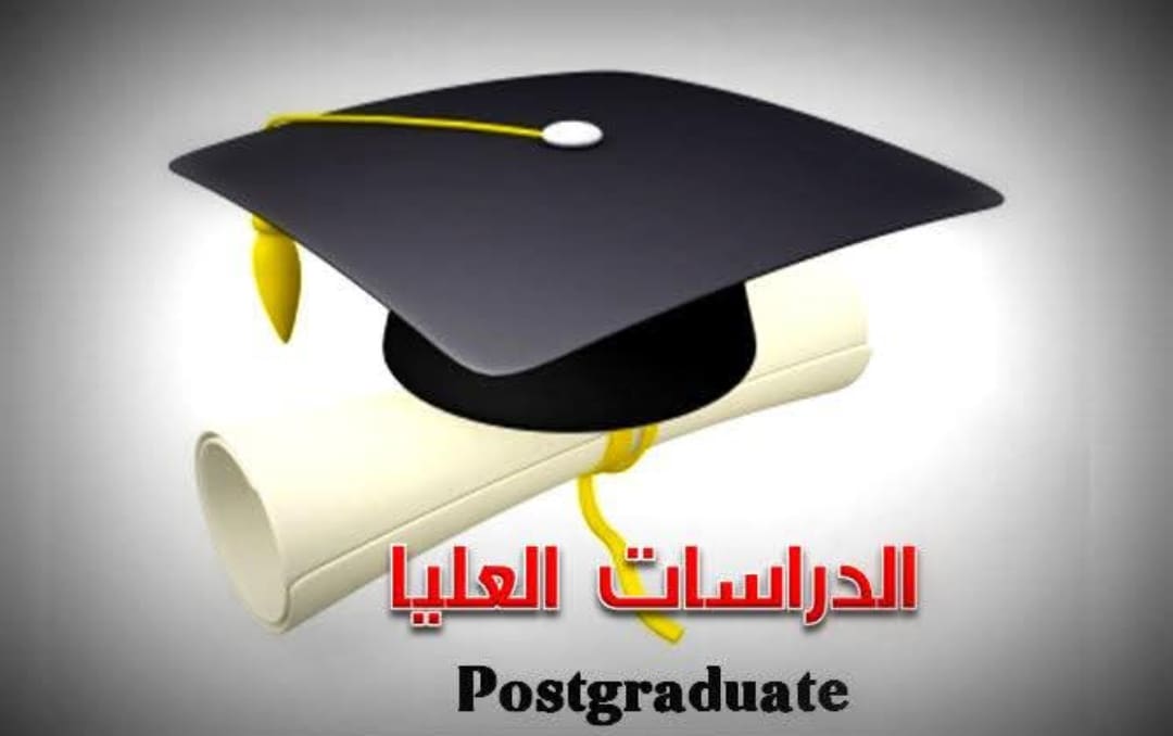 Screenshot 2025 03 10 20 06 43 92 شروط المنحة المقدمة من الإتحادة الأوروبي لطلاب الدكتوراه في جامعة المنصورة، تفاصيل  موقع في الجامعة