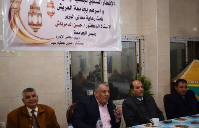 في أجواء رمضانية مميزة، جامعة العريش تنظم حفل الإفطار السنوي 1 Screenshot ٢٠٢٥٠٣١٠ ٢٣١٨٢١ Chrome في أجواء رمضانية مميزة، جامعة العريش تنظم حفل الإفطار السنوي موقع في الجامعة