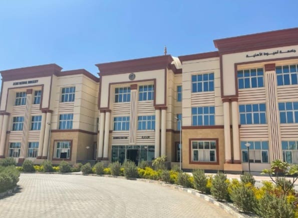 الحاسبات والذكاء الاصطناعي 50 ألف جنية، مصروفات جامعة أسيوط الأهلية 2025/2026 2 جامعة أسيوط الأهلية