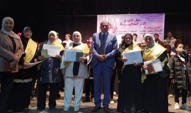 لتكريم الأمهات المثاليات.. مديرية التعليم في الجيزة تنظم احتفالية بالمدرسة السعيدية 1 تعليم الجيزة