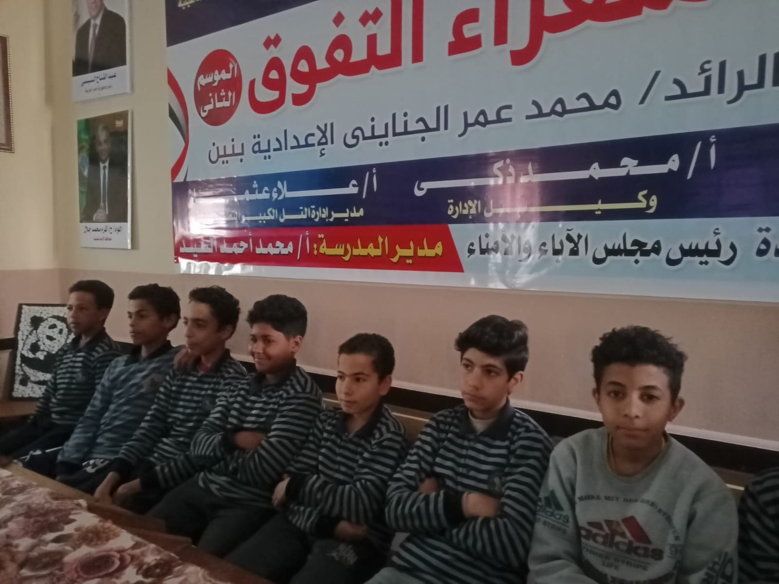 جامعة قناة السويس تناقش مخاطر الإدمان والتدخين وتأثيرهما النفسي على الطلاب 1 a0b200a2 b028 44e4 bd97 62b4bbc75211 جامعة قناة السويس جامعة قناة السويس تناقش مخاطر الإدمان والتدخين وتأثيرهما النفسي على الطلاب موقع في الجامعة
