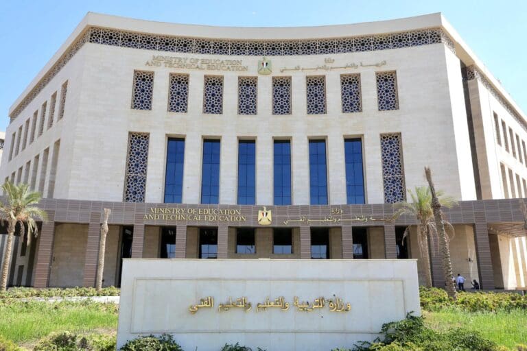 أهم الخدمات التي تقدمها بوابة الثانوية العامة للطلاب 2025،تفاصيل 1 miistry ew أهم الخدمات التي تقدمها بوابة الثانوية العامة للطلاب 2025،تفاصيل موقع في الجامعة