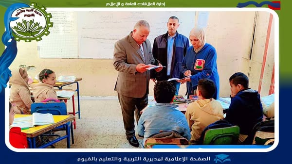 received 2116057532160151 وكيل وكيل تعليم الفيوم يكرم معلمة وتلميذة بالصف الثالث الابتدائي لتميزها في القراءة وتلخيص القصة موقع في الجامعة