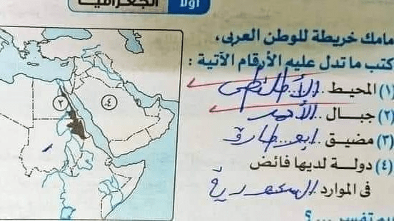 إجابة طالب على أحد الأسئلة بالامتحان تثير الجدل على مواقع التواصل الإجتماعي.. ماذا قال؟ 1 received 9334610806607288 أحد إجابة طالب على أحد الأسئلة بالامتحان تثير الجدل على مواقع التواصل الإجتماعي.. ماذا قال؟ موقع في الجامعة