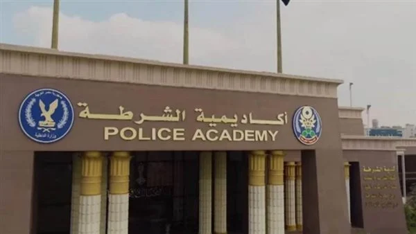 أكاديمية الشرطة الثانوية الاختبارات، وإجراءات التقديم بالتفصيل، دليلك الكامل للتقديم في أكاديمية الشرطة موقع في الجامعة