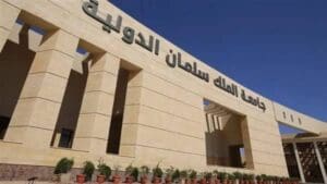 الجامعات الأهلية المعتمدة في مصر 2026 3 الجامعات الأهلية المعتمدة في مصر 2026