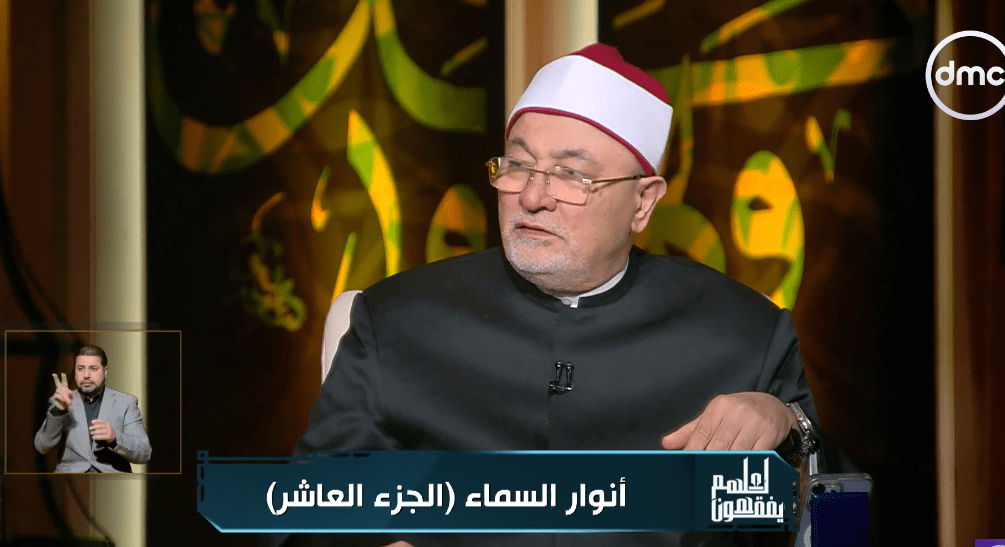 الشيخ خالد الجندي: الفشل ليس ضد النجاح في اللغة العربية - فيديو 1 الجندي اللغة العربية الشيخ خالد الجندي: الفشل ليس ضد النجاح في اللغة العربية - فيديو موقع في الجامعة