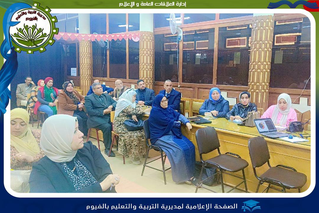الذكاء الاصطناعي الفيوم تعليم الفيوم: تدريب المعلمين على استخدام تطبيقات الذكاء الاصطناعي خلال العملية بالمدارس موقع في الجامعة