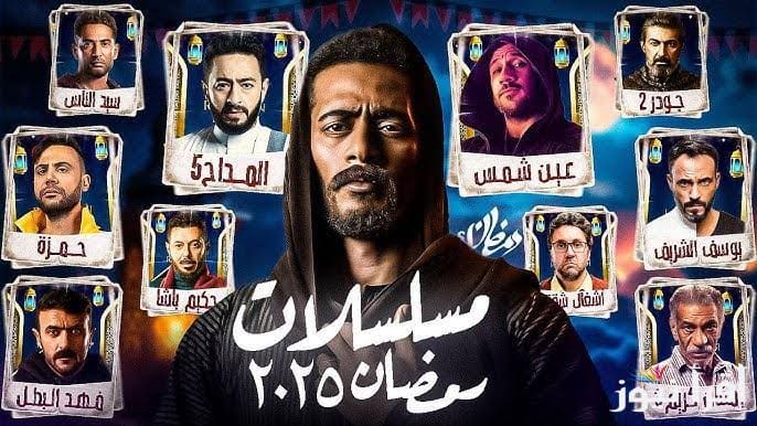 هل تؤثر الدراما في المجتمع أم العكس؟.. أستاذة بجامعة القاهرة توضح 2 دراما رمضان بحثية هل تؤثر الدراما في المجتمع أم العكس؟.. أستاذة بجامعة القاهرة توضح موقع في الجامعة