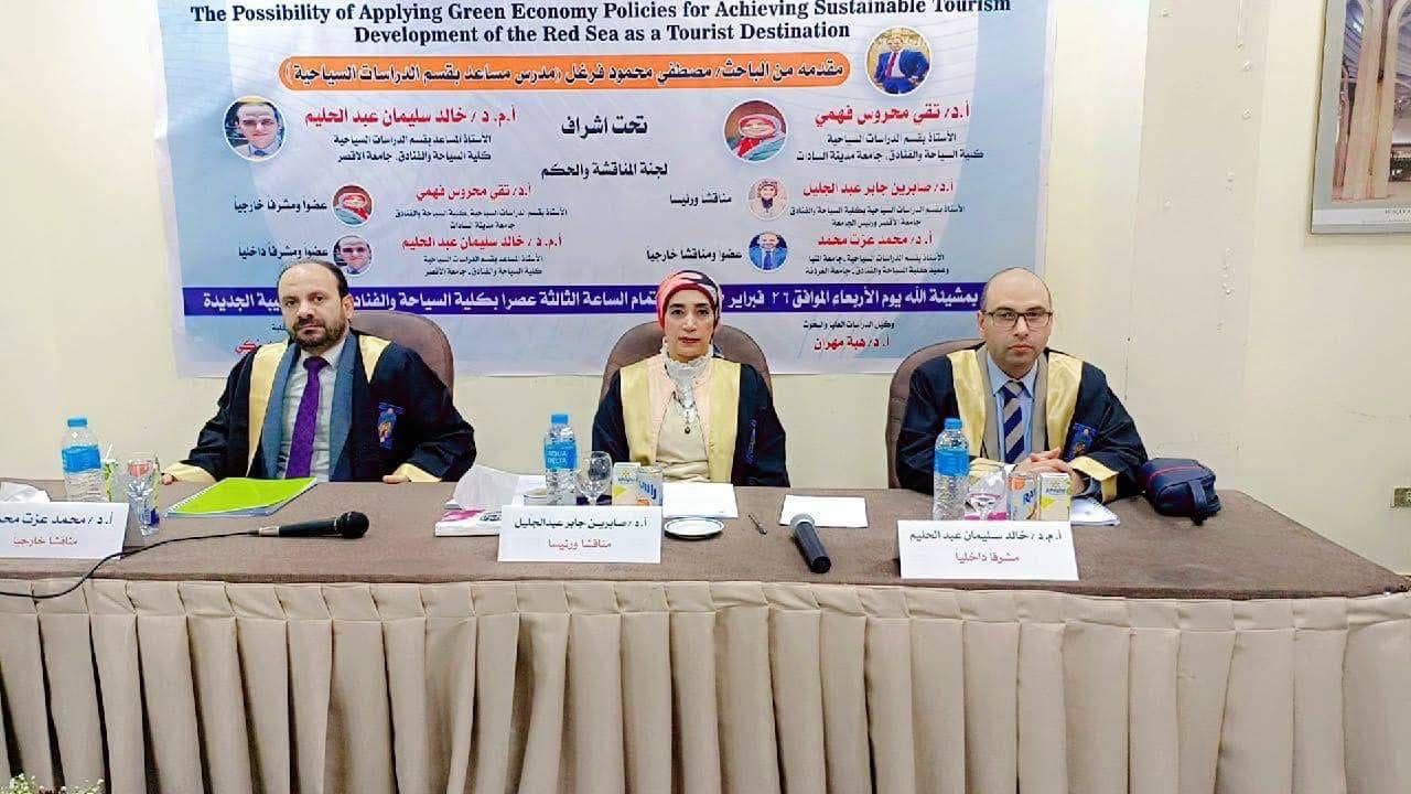 رئيس جامعة الأقصر تناقش رسالة رئيس رئيس جامعة الأقصر تترأس لجنة لمناقشة رسالتين دكتوراه بكلية السياحة والفنادق موقع في الجامعة