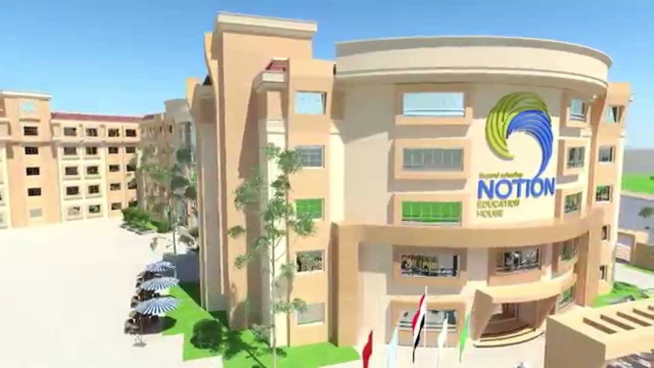 مصروفات وطريقة التقديم لمدرسة نوشن الدولية.. تفاصيل 