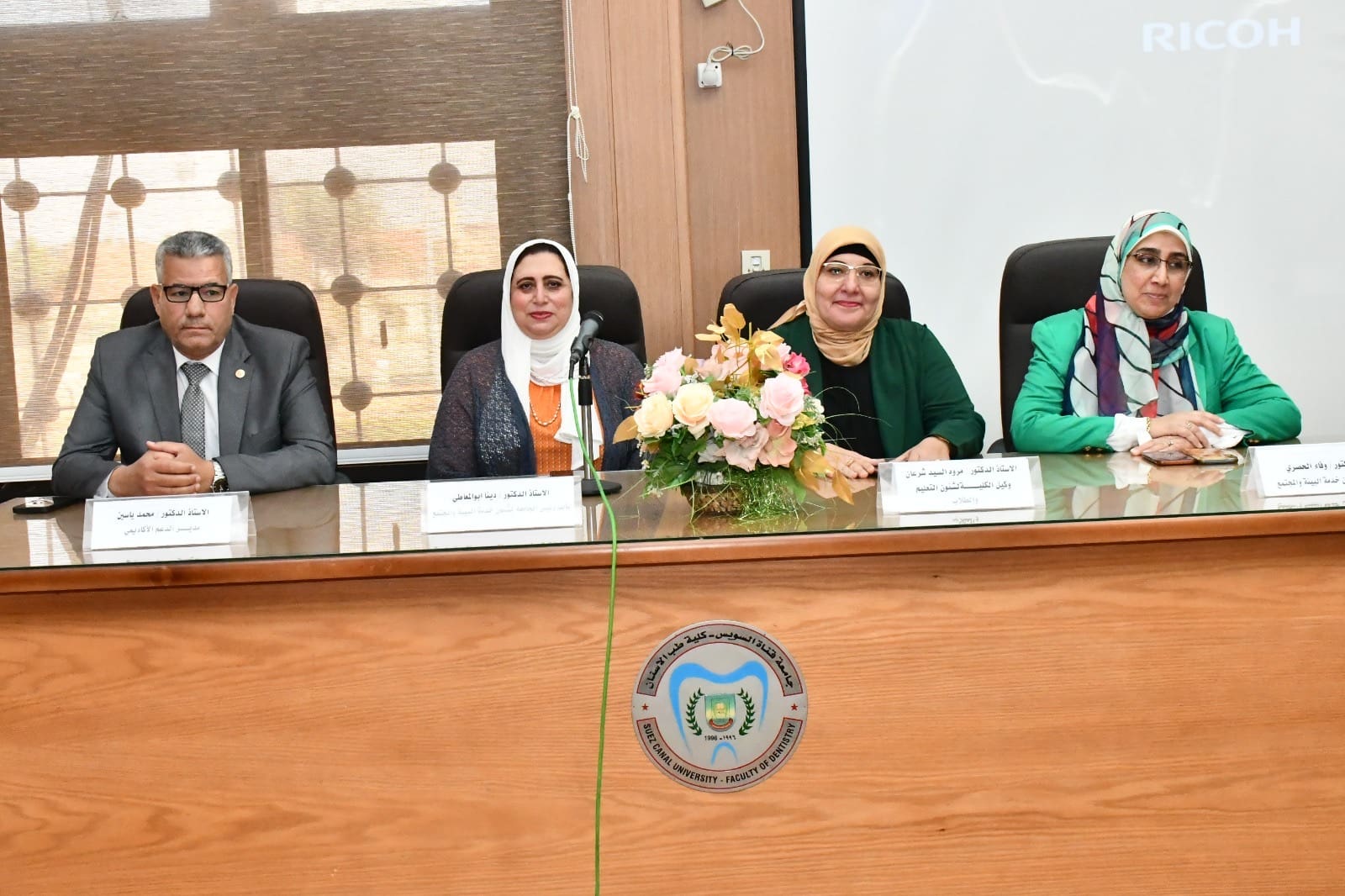 11686237 bf1f 40fa a100 7b29c929e4c0 1 جامعة القاهرة جامعة قناة السويس: 43 طالبًا يقدّمون 15بحثًا في مؤتمر الأسنان موقع في الجامعة