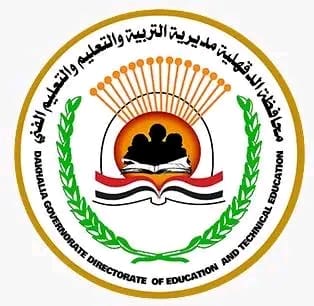 طبقته قبل قرار وزير التعليم.. تعليم الدقهلية يوضح مميزات نظام البوكيلت 1 1743847307723 وزير التعليم طبقته قبل قرار وزير التعليم.. تعليم الدقهلية يوضح مميزات نظام البوكيلت موقع في الجامعة