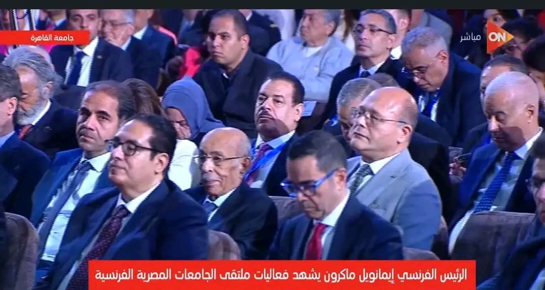 1744105718302 جامعة جامعة سوهاج: مصر في طليعة الدول التي تسعى لفتح آفاق جديدة للشراكات الأكاديمية والبحثية موقع في الجامعة
