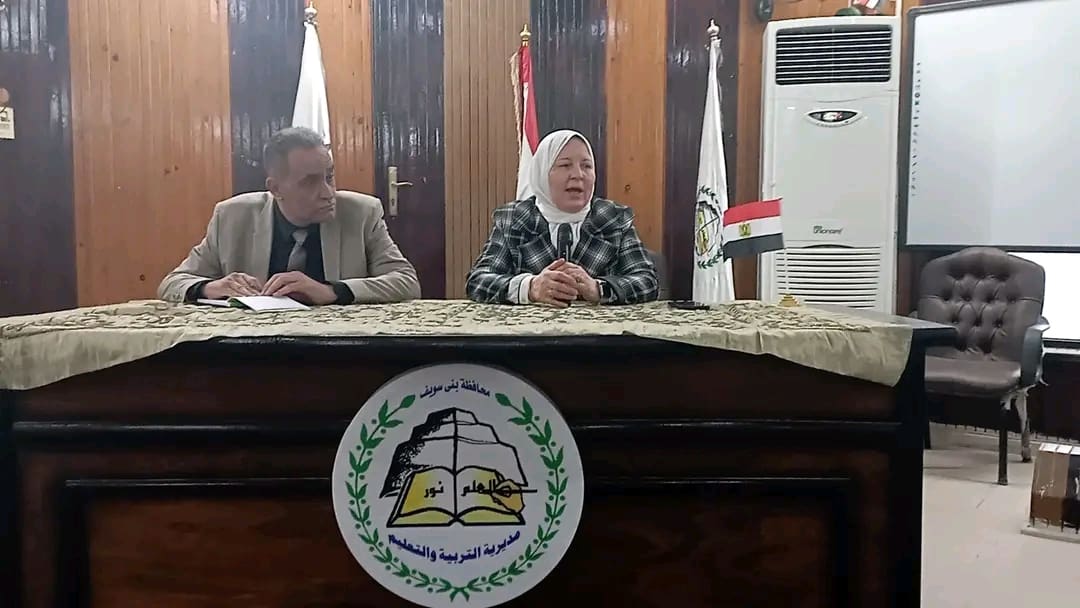 1744208450472 التعليم جلسة حوارية حول مقترح البكالوريا بتعليم بني سويف: نقل رسائل الطمأنة لأولياء الأمور موقع في الجامعة