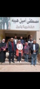 مدير تعليم مطروح تتابع فعاليات مبادرة "أزرع شجرة" بمدرسة مصطفي هيبة.. وتشكر العاملين عليها 3 1744622004808 تعليم مدير تعليم مطروح تتابع فعاليات مبادرة "أزرع شجرة" بمدرسة مصطفي هيبة.. وتشكر العاملين عليها موقع في الجامعة