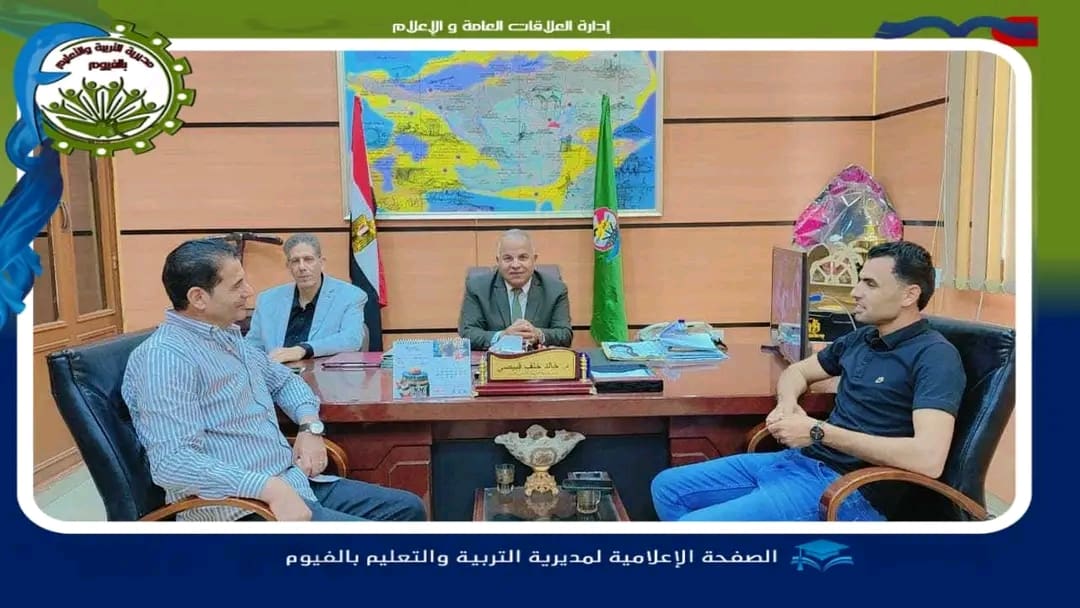 1744622603548 امتحانات الترم الثاني 2025 تعليم الفيوم: رفع كفاءة مبني مدرسة الأمل للصم وضعاف السمع موقع في الجامعة