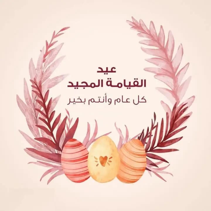 1745071520967 تعليم تعليم مطروح: المصريين تربطهم عبر التاريخ أواصر المحبة والأخوة كونهم نسيج واحد موقع في الجامعة