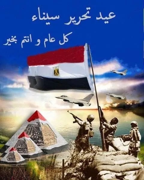 1745487394245 جامعة الأقصر رئيس جامعة الأقصر تهنئ القيادة السياسية بذكرى انتصارات سيناء: تلك الذكرى تجسد معاني البطولة والتضحية موقع في الجامعة