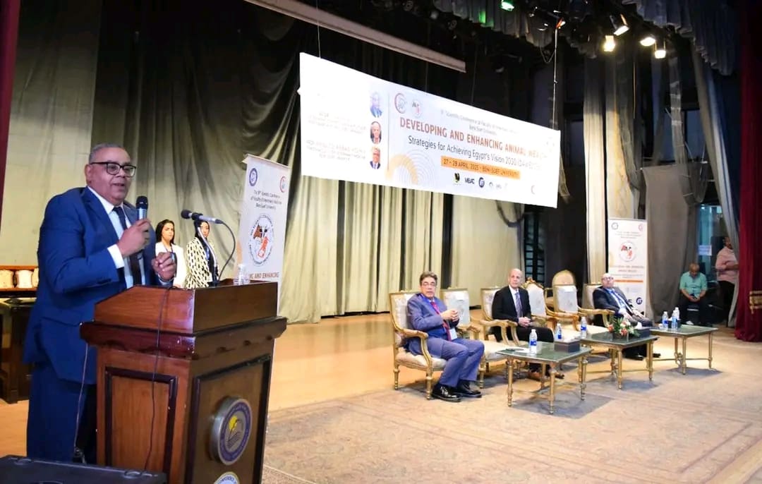 1745752815459 اليوم العلمي انطلاق فعاليات المؤتمر العلمي التاسع لكلية الطب البيطري بجامعة بني سويف موقع في الجامعة