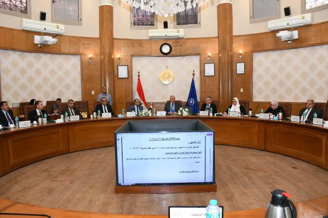 مجلس جامعة قناة السويس يعلن الاستعداد الكامل لامتحانات نهاية العام 1 1745928604924 جامعة قناة السويس مجلس جامعة قناة السويس يعلن الاستعداد الكامل لامتحانات نهاية العام موقع في الجامعة