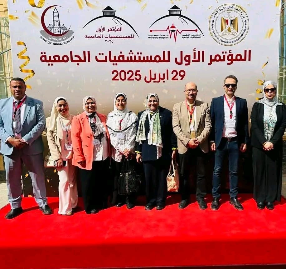 رئيس جامعة بورسعيد يثنى على مشاركة القطاع الصحي بالجامعة في فاعليات الموتمر الأول للمستشفيات الجامعية 1 1745999487100 بورسعيد رئيس جامعة بورسعيد يثنى على مشاركة القطاع الصحي بالجامعة في فاعليات الموتمر الأول للمستشفيات الجامعية موقع في الجامعة
