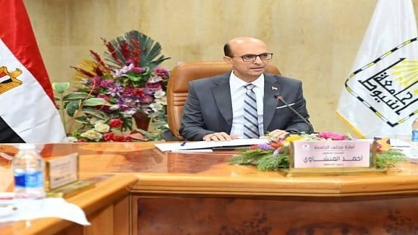 18 تفاصيل بروتوكول التعاون بين جامعة أسيوط وجامعة بيلاروسيا الحكومية للمعلومات والإلكترونيات موقع في الجامعة