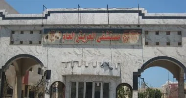 دفعة جديدة من أطباء الجامعات تصل مستشفى العريش لدعم الرعاية الصحية 1 202303070258455845 أطباء دفعة جديدة من أطباء الجامعات تصل مستشفى العريش لدعم الرعاية الصحية موقع في الجامعة