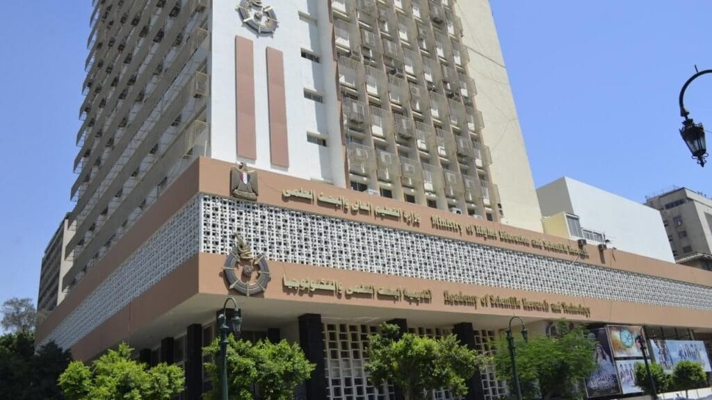 اكاديمية البحث العلمي