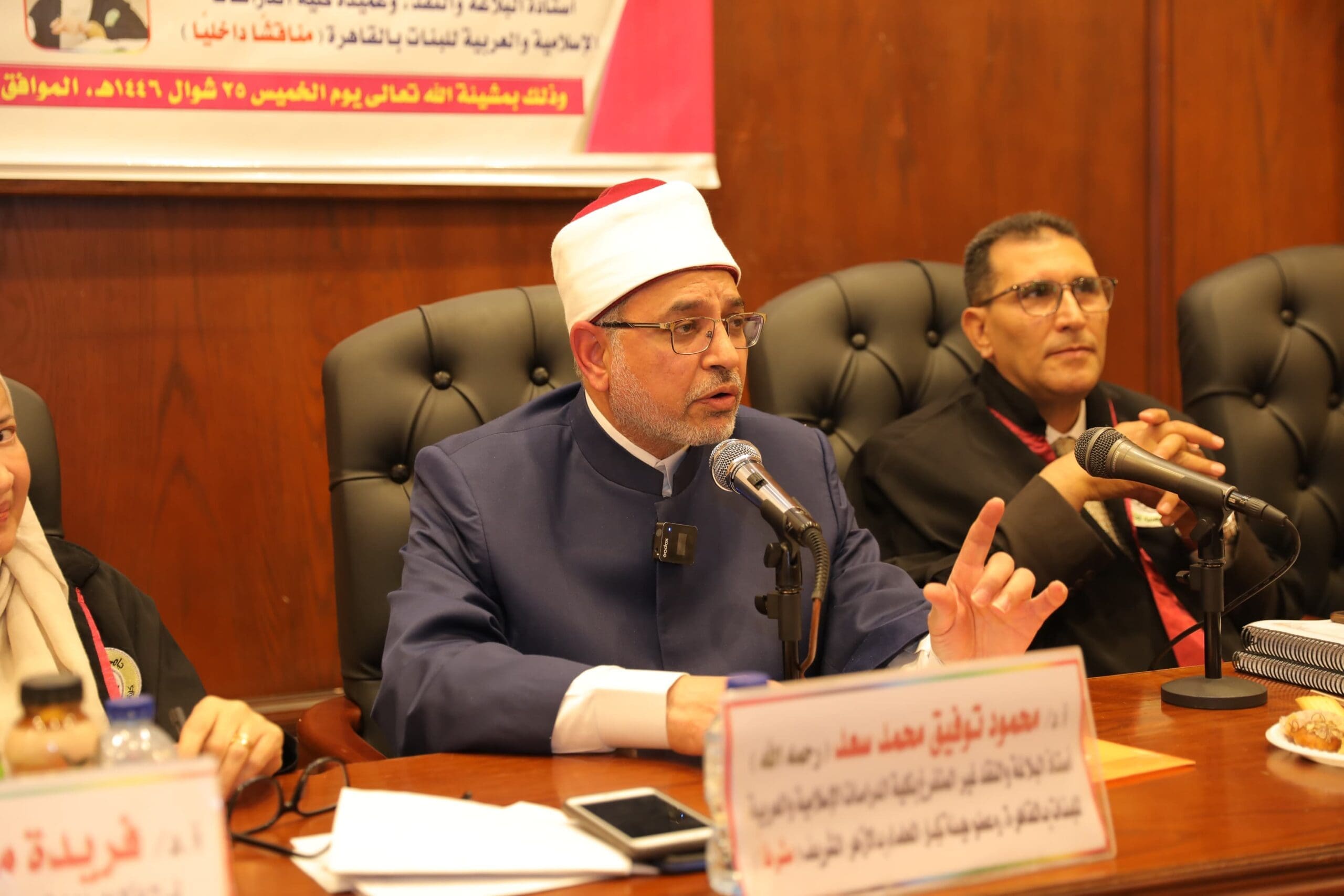 45c0bbdc 69ca 4004 9ded c32f52503908 scaled مستشارة شيخ الأزهر بعد رسالة الباحثة المتوفاة .. جامعة الأزهر تناقش رسالة دكتوراه بعد رحيل المشرف عليها موقع في الجامعة