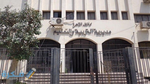 732 جامعة اللون الأزرق.. تعليم القاهرة تشارك فعاليات اليوم العالمى للتوحد موقع في الجامعة