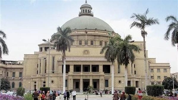 جامعة القاهرة تعلن انتظام الدراسة اليوم في جميع الكليات 1 882 جامعة القاهرة جامعة القاهرة تعلن انتظام الدراسة اليوم في جميع الكليات موقع في الجامعة