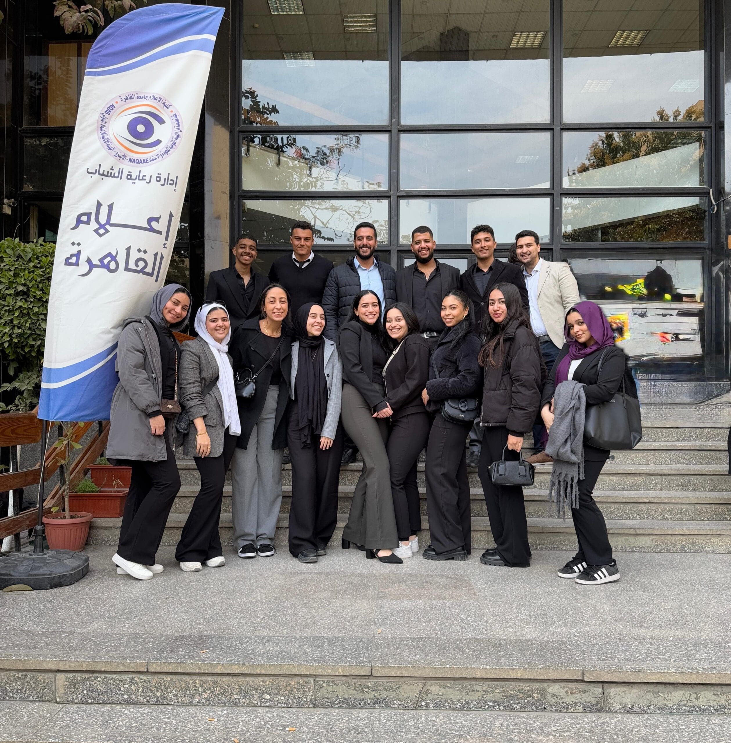 "بلاستازيا".. مشروع طلابي بجامعة القاهرة يحول النفايات البلاستيكية إلى أطراف صناعية بتقنية ثلاثية الأبعاد 1 8af87fbc 6b4c 4541 9344 8fa57a174fbd scaled بلاستازيا "بلاستازيا".. مشروع طلابي بجامعة القاهرة يحول النفايات البلاستيكية إلى أطراف صناعية بتقنية ثلاثية الأبعاد موقع في الجامعة