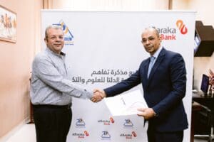 بنك البركة مصر يوقع مذكرة تفاهم مع جامعة الدلتا للعلوم والتكنولوجيا لتعزيز الشمول المالي وتمكين الشباب 2 بنك البركة مصر يوقع مذكرة تفاهم مع جامعة الدلتا للعلوم والتكنولوجيا لتعزيز الشمول المالي وتمكين الشباب