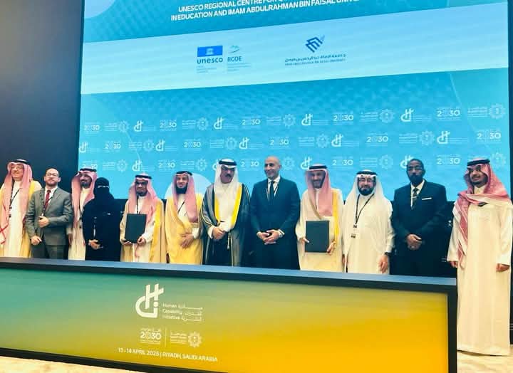 FB IMG 1744560959698 تعليم عبد اللطيف يشارك في اجتماع مجلس إدارة مركز اليونيسكو الإقليمي للجودة والتميز في التعليم موقع في الجامعة