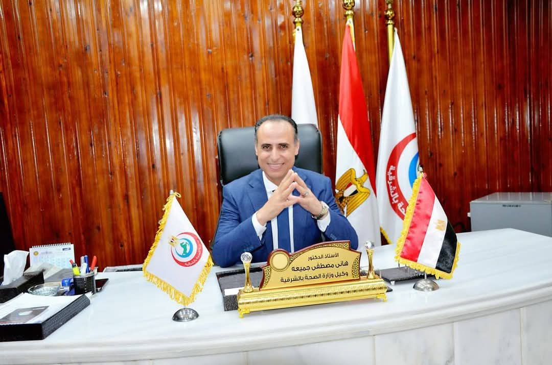 FB IMG 1744661819566 استلام غدًا الثلاثاء.. بدء استلام العمل للأطباء البشريين المكلفين الجدد بصحة الشرقية موقع في الجامعة