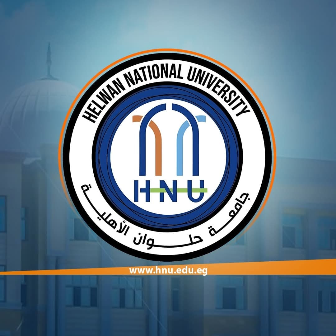 شعار جامعة حلوان الأهلية
